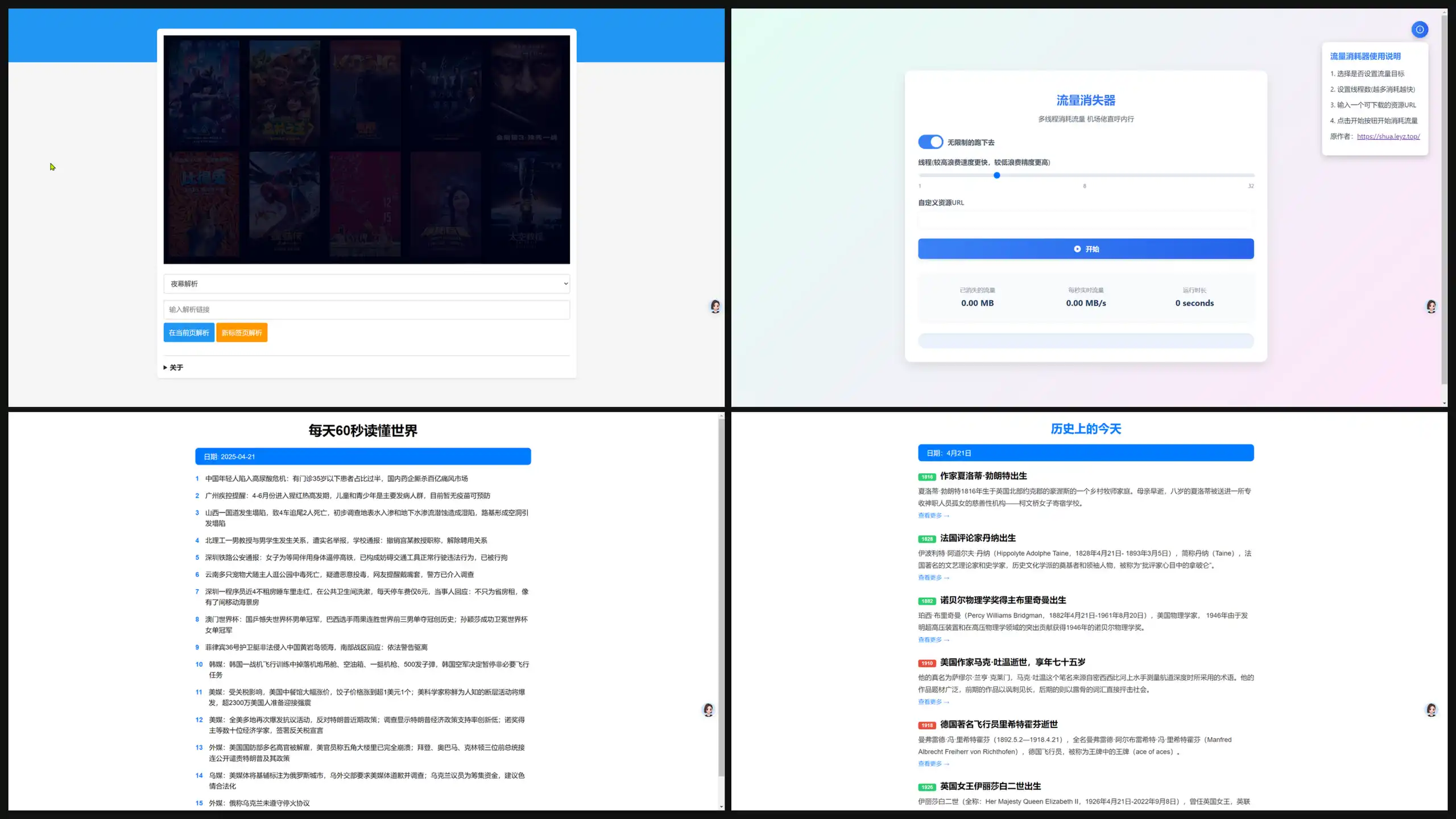68068170977f1.webp