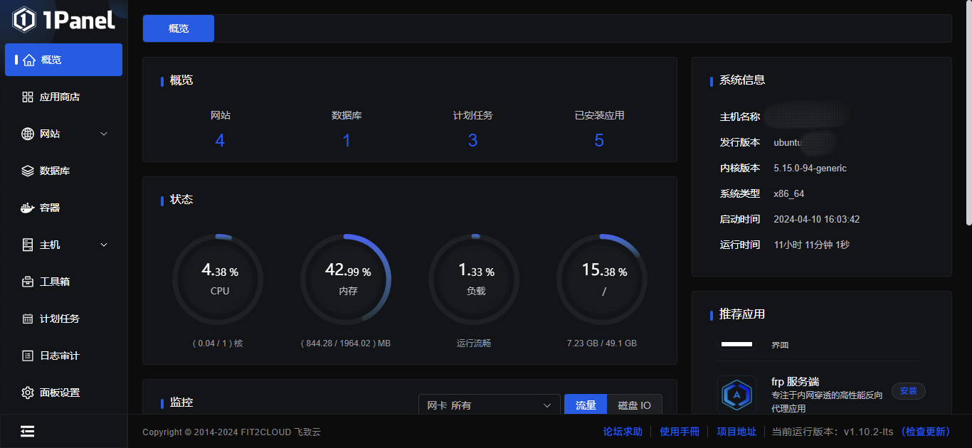 夜间模式，这多酷啊！