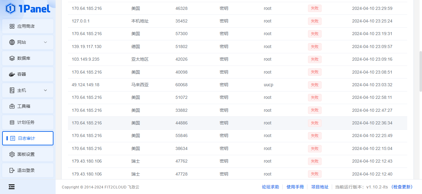 原来一直有人攻击我的服务器么